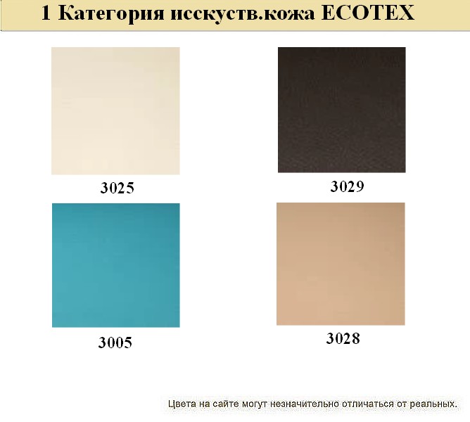 2-местный офисный диван KIT - вид 17