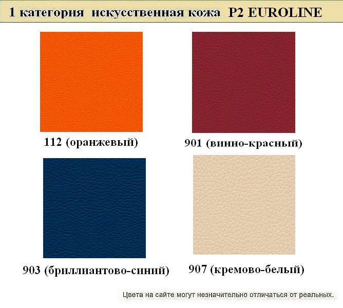 3-местный офисный диван Райт - вид 11