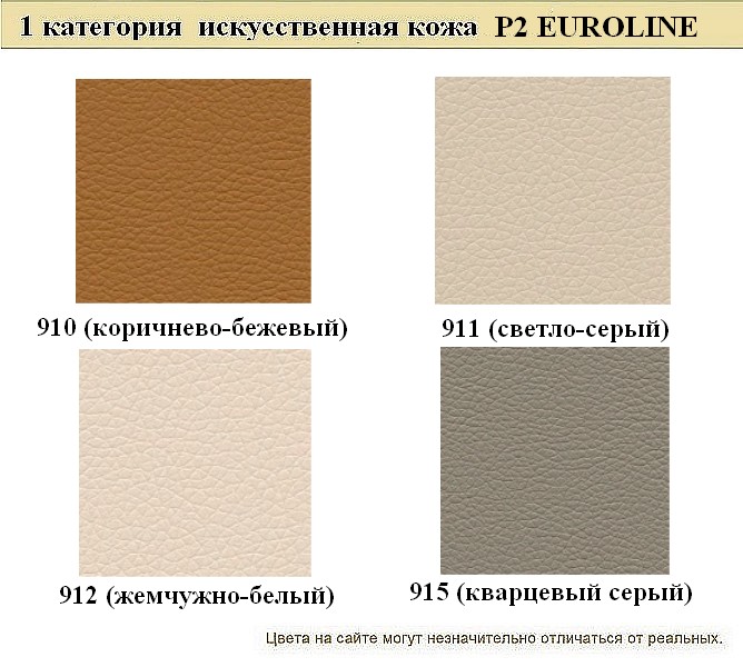 3-местный офисный диван Аполло - вид 9