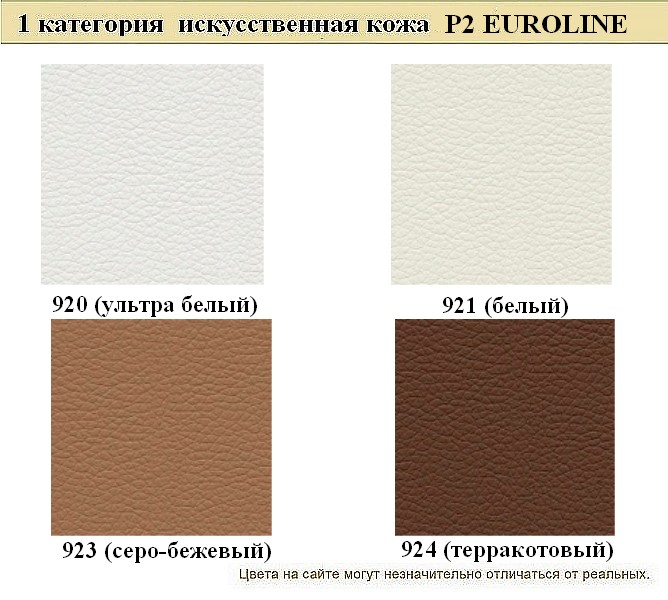 3-местный офисный диван Евро - вид 10