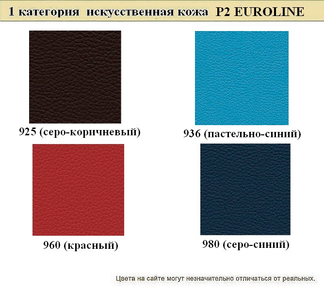 3-местный офисный диван Рольф - вид 11