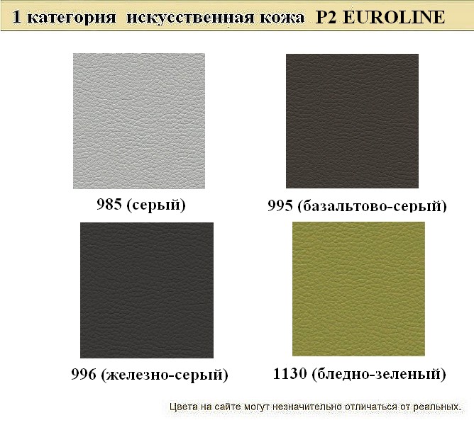 3-местный офисный диван Интер хром - вид 18