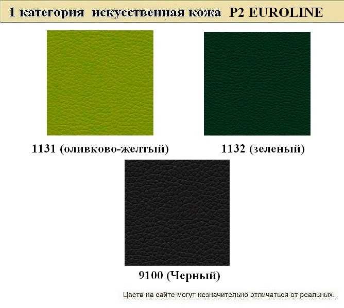 3-местный офисный диван Интер хром - вид 19