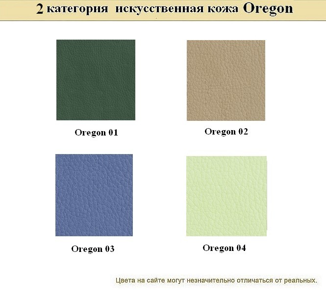 3-местный офисный диван Орион - вид 11