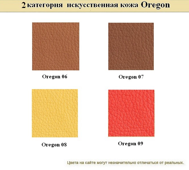 3-местный офисный диван Ультра - вид 18