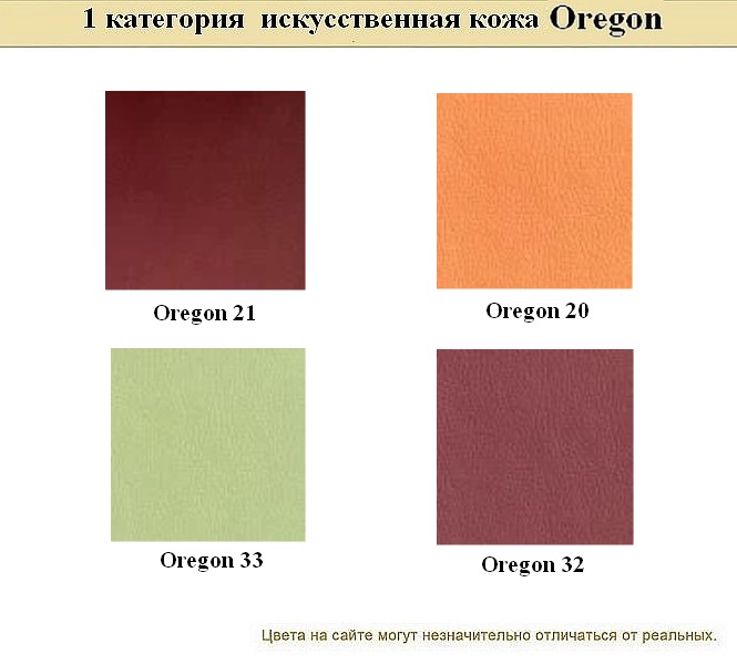 3-местный офисный диван Alecto - вид 22