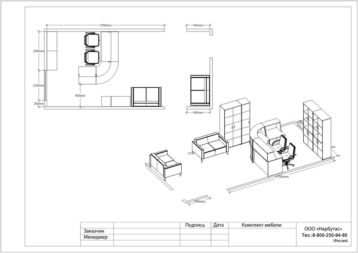 Ресепшн эконом ЭДЕМ-2 - вид 11