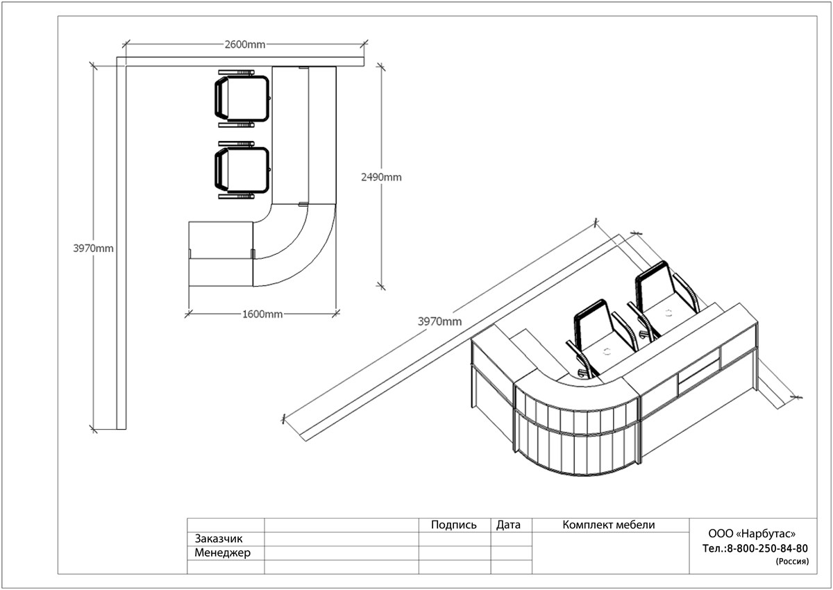 Ресепшн эконом ЭДЕМ-1 - вид 9