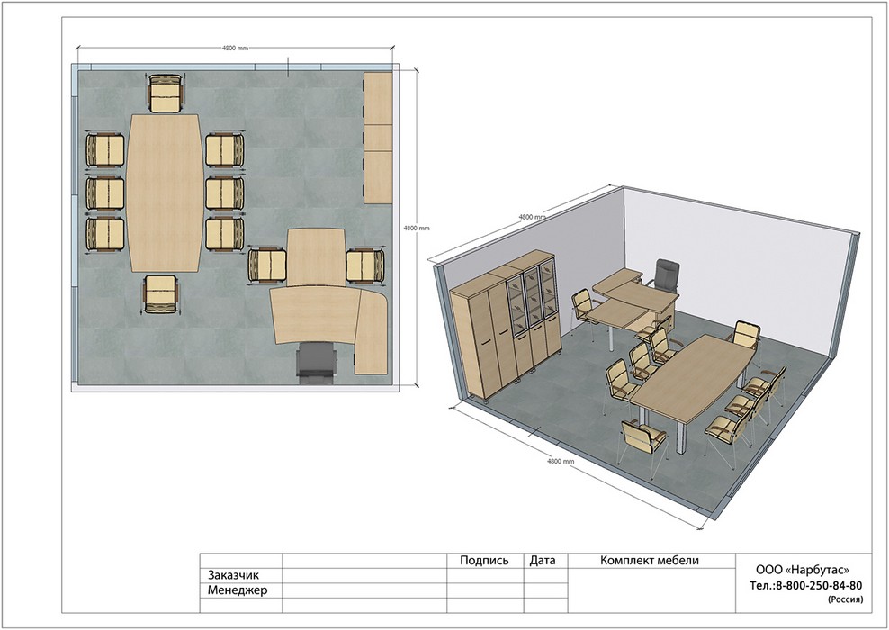 Мебель для руководителя FIRST - вид 16