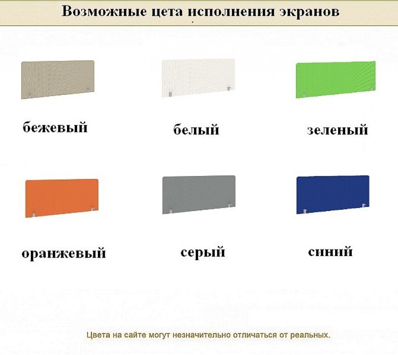 Мебель для персонала NOVA S - вид 7