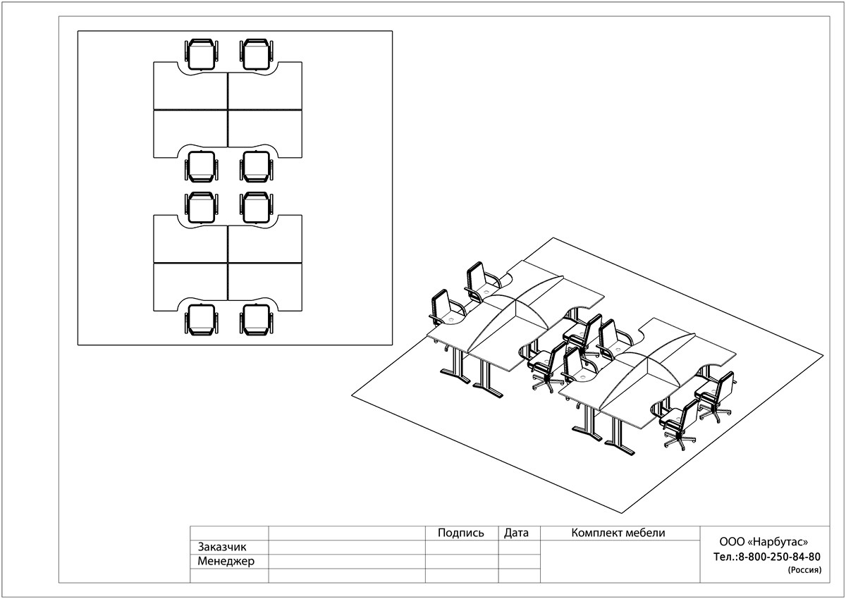 Офисная мебель для персонала Монолит - вид 6