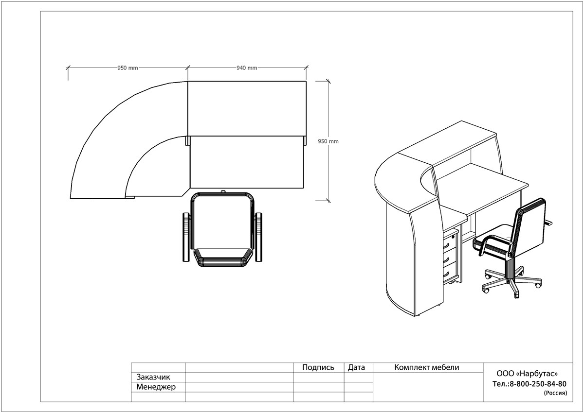 Ресепшн эконом RIVA - вид 9