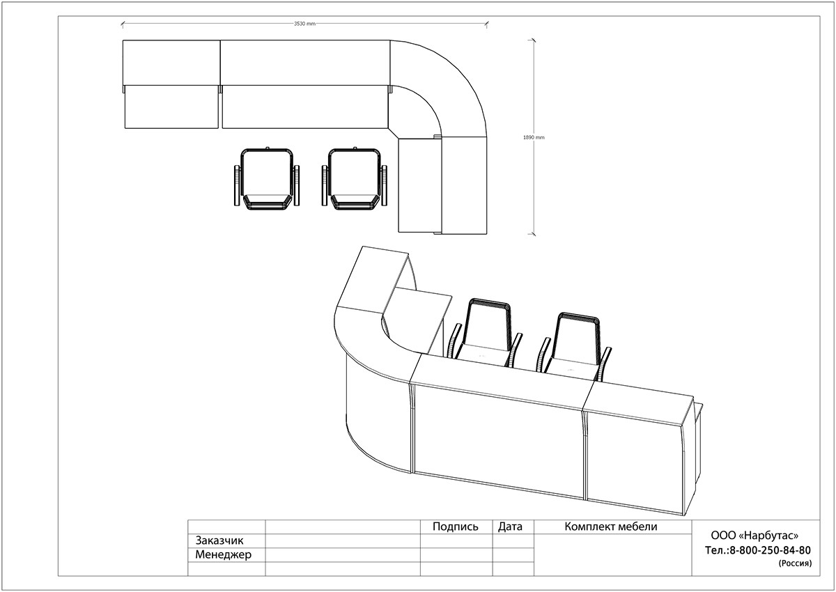 Ресепшн эконом RIVA - вид 10