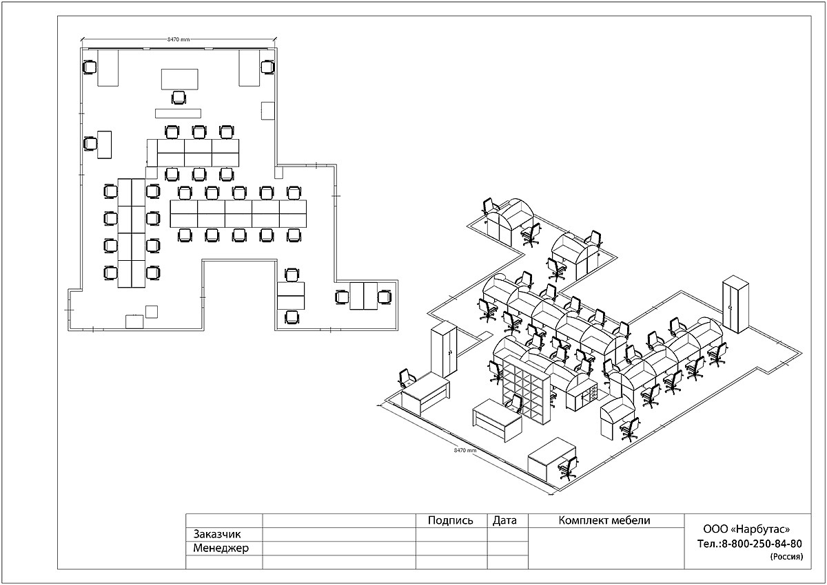 Кабинет руководителя эконом YALTA - вид 18