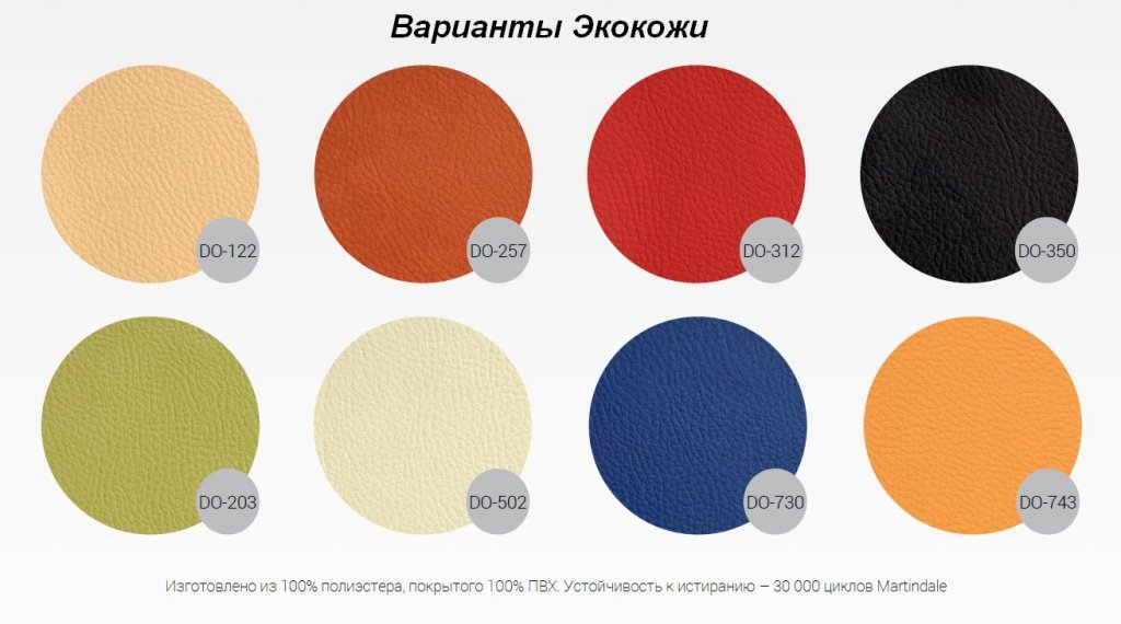 Стул офисный Самба - вид 3