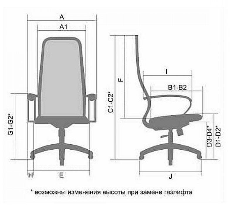 Кресло руководителя SU-BК131-8 пластик 1783 - вид 12