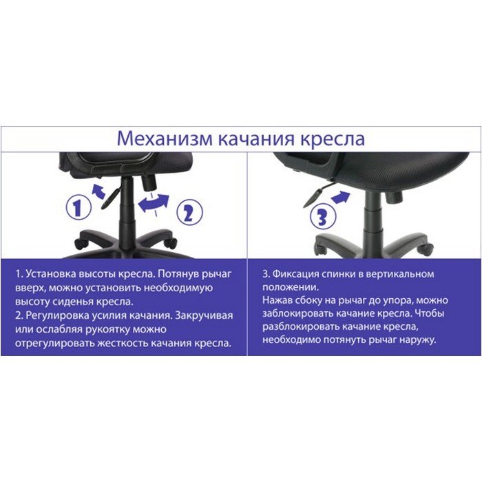 Кресло в офис с высокой спинкой CHAIRMAN СН-416 - вид 8